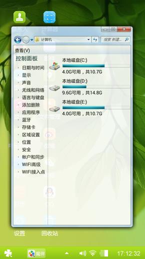 春天来了一片绿