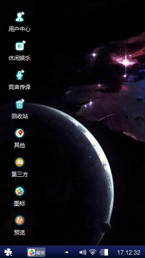 蓝色的天空