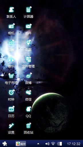 蓝色的天空