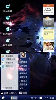 蓝色的天空