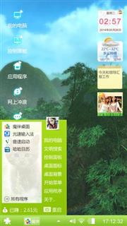 心情
