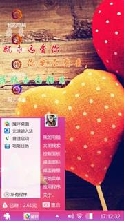 甜蜜爱情
