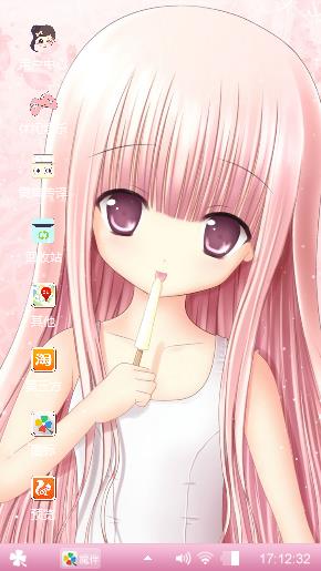 可爱