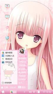 可爱
