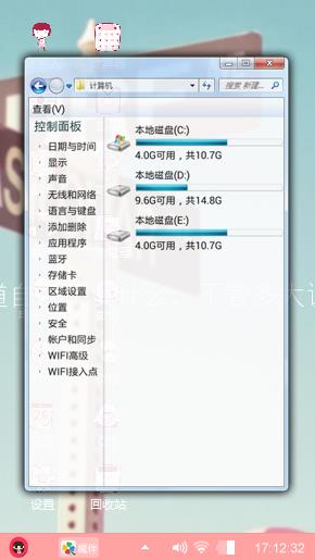 人生的路标