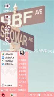 人生的路标