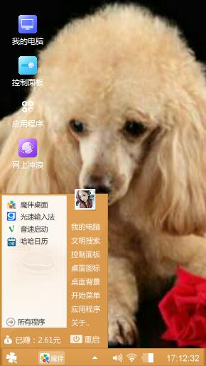 贵宾
