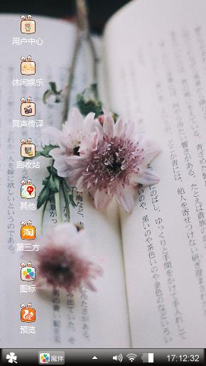 零乱