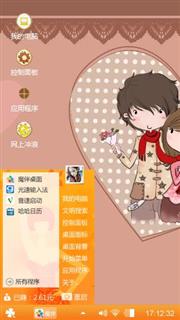 怎么样  好看吧  哈哈哈哈哈哈
