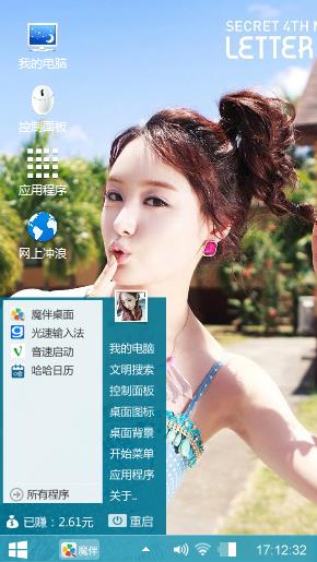 甜美女生
