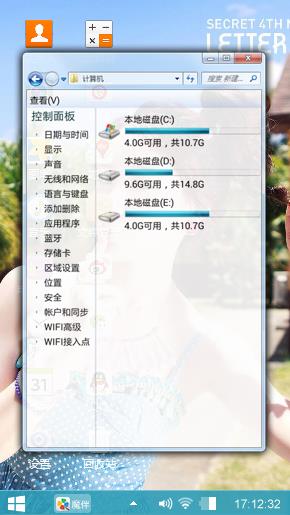 甜美女生