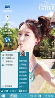 甜美女生