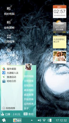 没那么严重