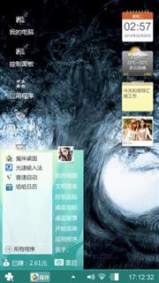 没那么严重