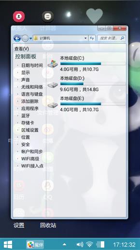 熊猫