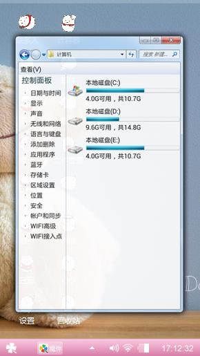 对你恶语相加