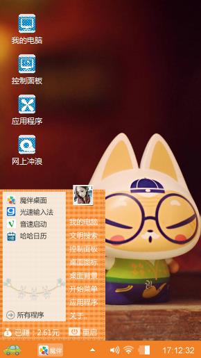 拽猫