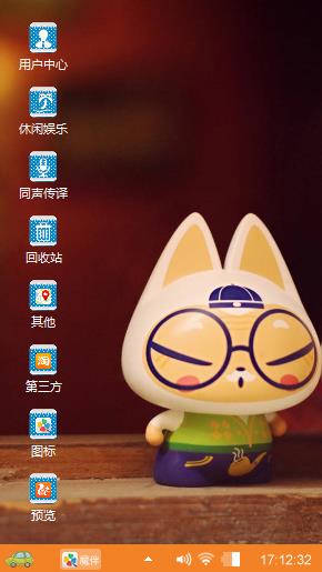 拽猫
