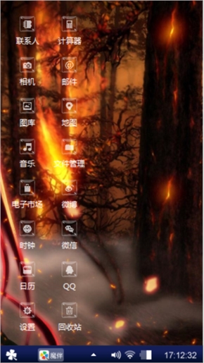 夏娜