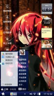 夏娜