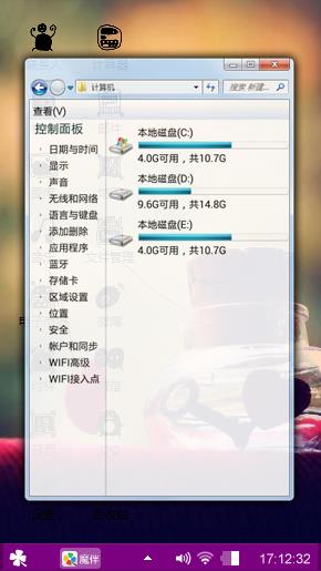 心愿瓶