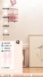 小情⭐⭐⭐星