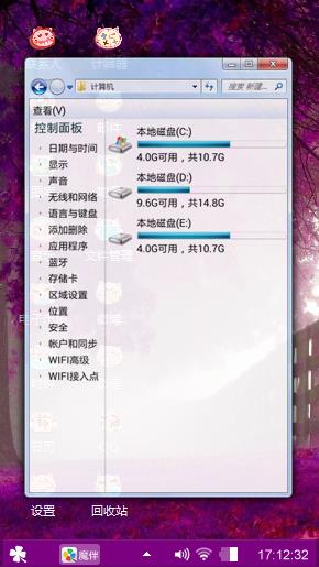 梦幻紫