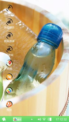 无聊世界