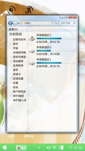 无聊世界