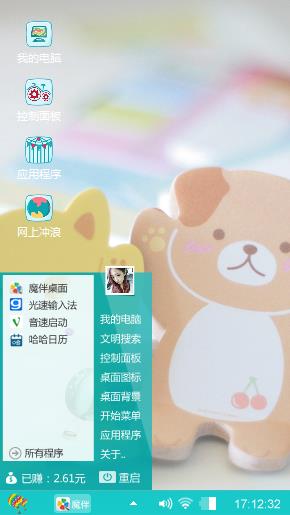 笑笑不说话