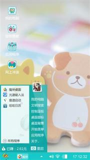 笑笑不说话