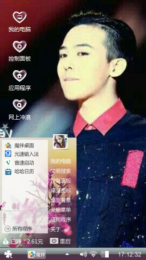 gdragon