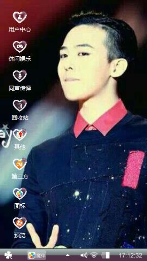 gdragon