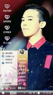 gdragon