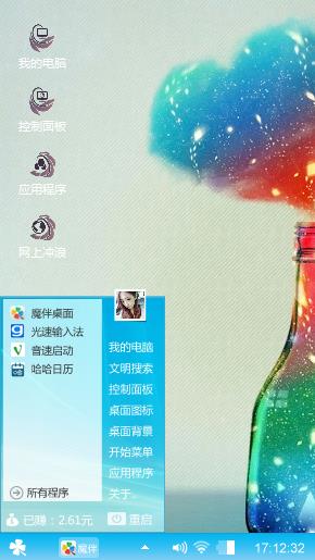简简单单