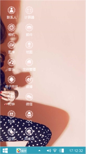 潮妞GV
