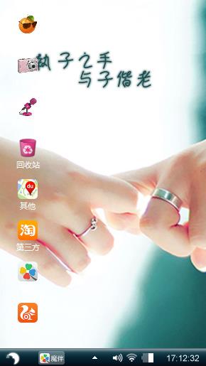 win主题