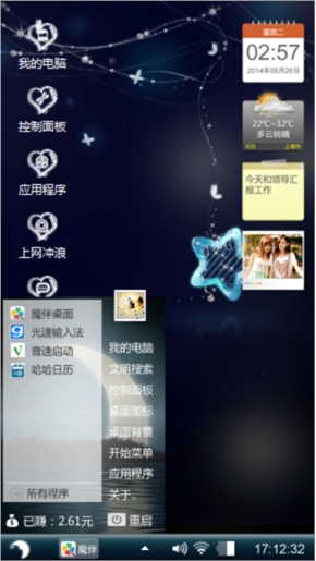 昨夜星辰