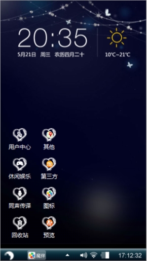 昨夜星辰
