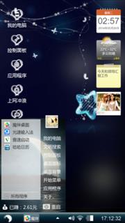 昨夜星辰