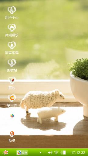 小清新