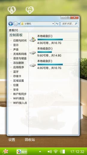 小清新