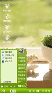 小清新