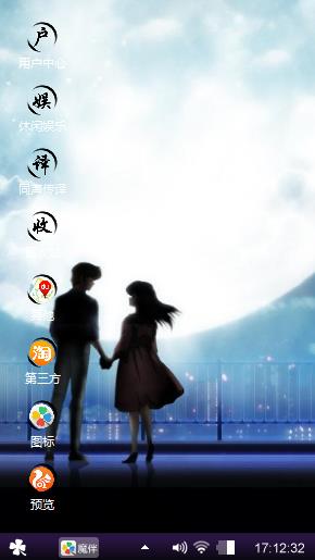月下
