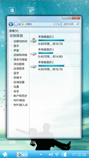浪漫之夜