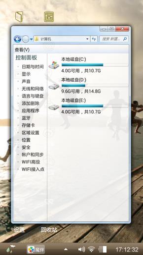 戏水