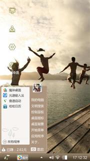 戏水