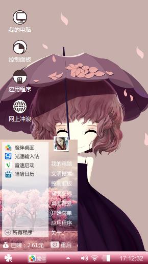 漂亮女孩