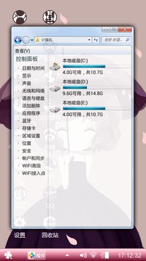 漂亮女孩
