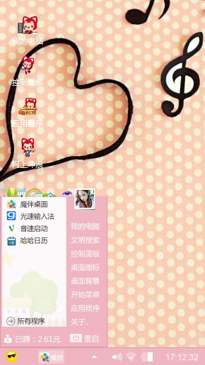 挽清梦
